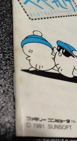 Hebereke Nintendo Famicom Sunsoft Japan Import Free shipping FedEx DHL Tested