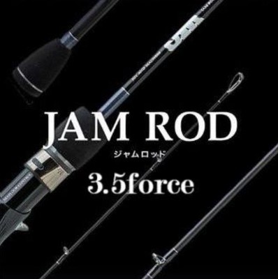 Seafloor Control Rod Baitcast Jam Rod 3.5 Force (0178) | eBay
