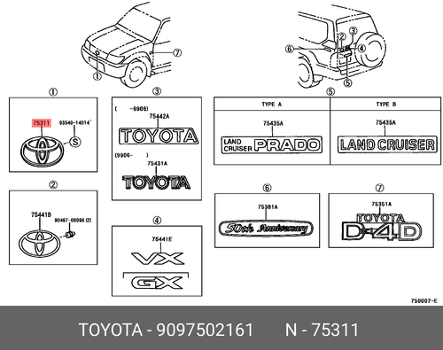 Genuine OE Emblem Symbol 9097502161 for Toyota 90975-02161 - 第 1/1 張圖片