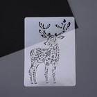 1pc Stencil / Template - 8"x11"  (S28) Deer