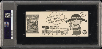 巨人 BBH Leatherback SEA Turtle Giant, 44mm, Outdoor Watch