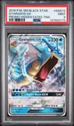 2019 POKEMON SM BLACK STAR PROMO HIDDEN FATES TINS #SM212 GYARADOS GX PSA 9