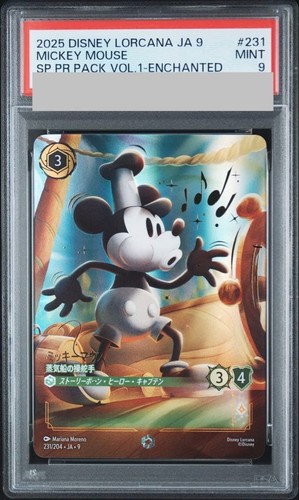 Mickey Mouse - Steamboat Pilot graded PSA 9 for sale on eBay