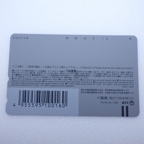 Japanese Telephone Card BLACK MATRIX + Dream Cast Flight-Plan Promo 2000