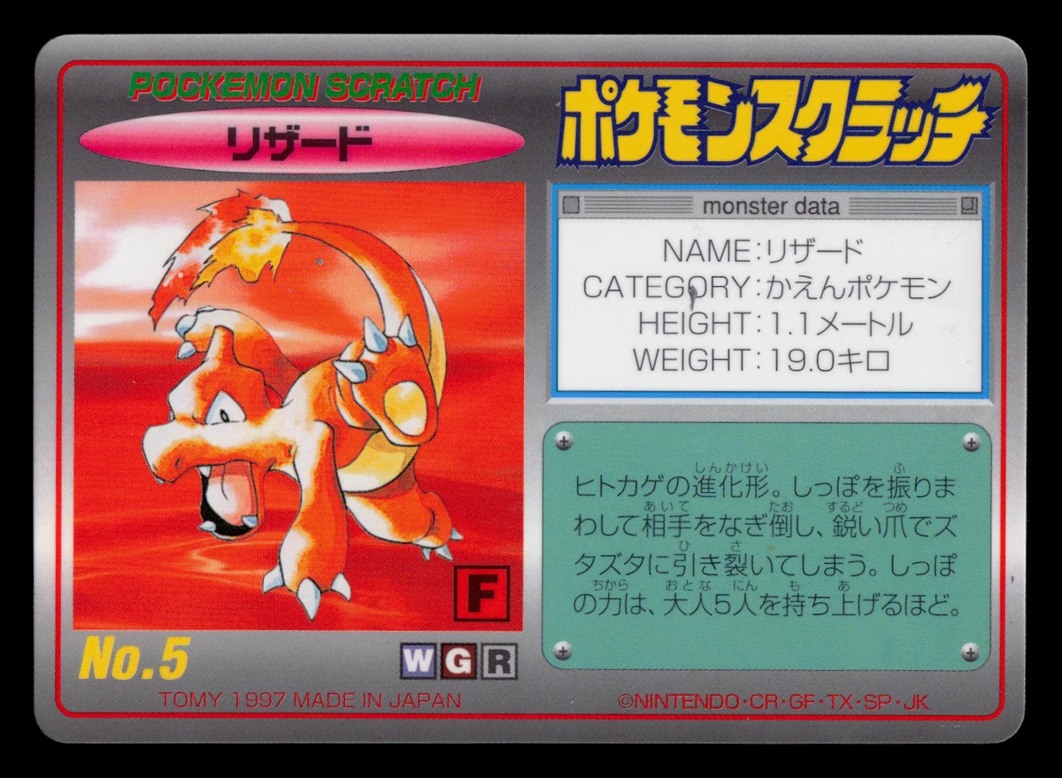 TOMY Pokémon Trading Card Singles for sale | eBay