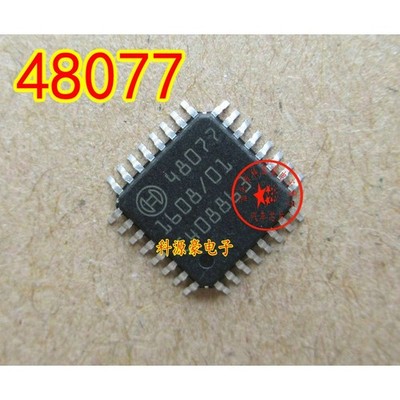 2PCS 48077 Car Computer Board Driver Chips For BOSCH ECU Board Car Ecu Chips