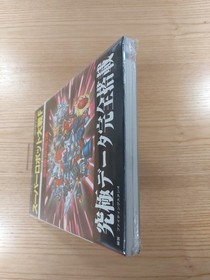 Super Robot Wars F Strategy Book Sega Saturn Free Shipping