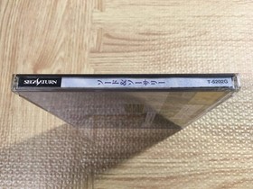 Sword and Sorcery SEGA SATURN Japan - FJ6217