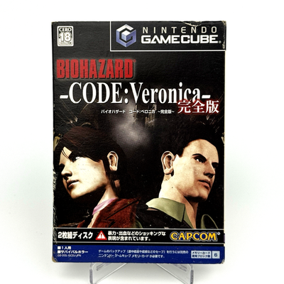 Nintendo Gamecube Resident Evil Biohazard Code: Veronica Video