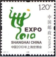 China PRC #Mi3916 MNH 2007 World Expo Shanghai Emblem [3638]