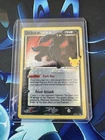 Umbreon Gold Star Celebrations Classic Collection 17/17