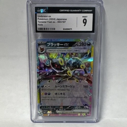 Pokémon Umbreon ex CGC 9 Mint Sv8a Terastal Fest Ex 093/187 Holo Japanese