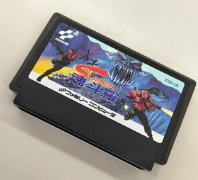 Famicom Software Model Super Contra Konami FPV04