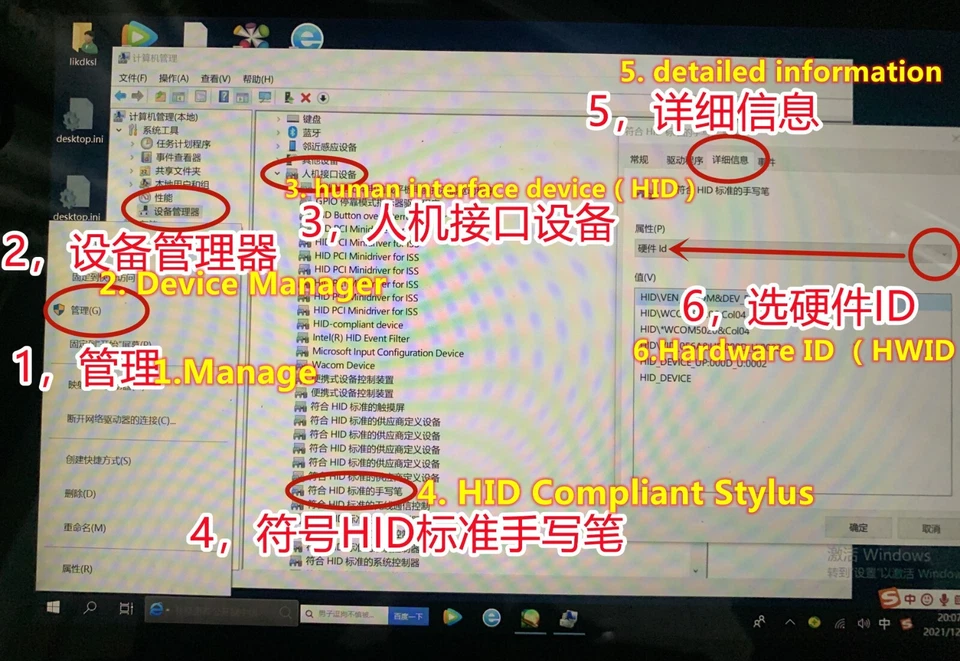Fujitsu Q555 Q616 Q665 Q704 Q736 Q737 Q775 T936 T904 T935 Stylus Touch Pen - Image 4 of 4