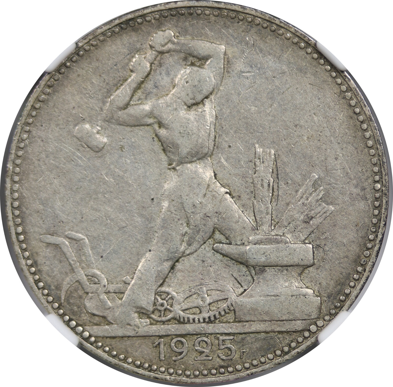 1925 NA Russia (USSR) Silver 50 Kopeks NGC XF 40