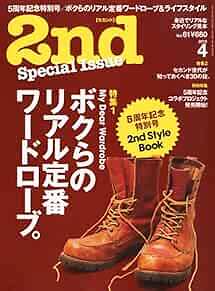 2nd April 2012 Japanese Men's Fashion Culture magazine Japan Book form JP