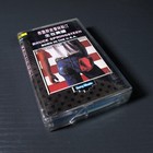 Bruce Springsteen - Born In The U.S.A. 生在美国 CHINA Import Cassette Tape #0904
