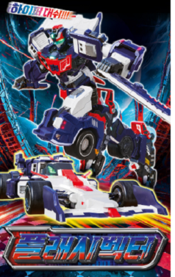 ミニカー 405-135 ROBORACE 1/43 ROBOT ON BOARD 2025 NEW Metal Cardbot S FLASHVECTOR Race Car Transformer Robot