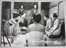 Actress Still Photos Of   Scenes Toho Movie Tenamonya Tokaido Mie Hama D/Ken Lov