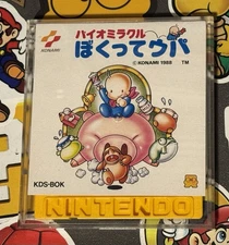 Bio Miracle Bokutte Upa Nintendo Famicom Disk System Japan Import US Seller
