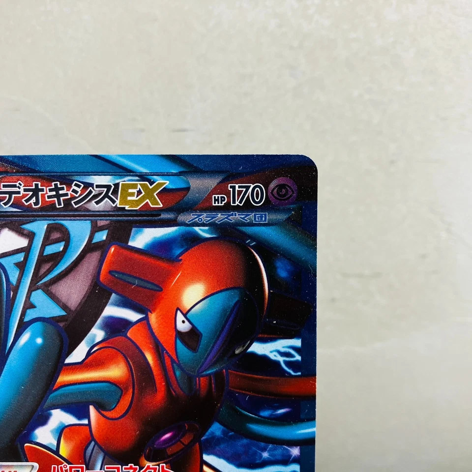(EX) Deoxys EX SR 053/051 1ed BW8 Plasma Freeze Japanese Pokemon Card 2012 - Image 3 of 4