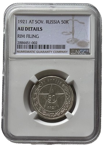 1887 JAPAN Silver YEN NGC AU-50 M20 38.6mm | eBay