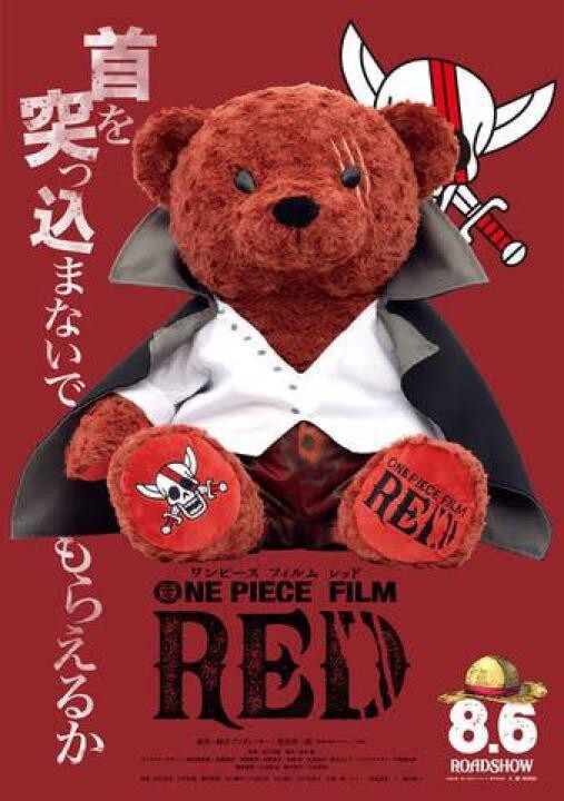 Amavel Handmade Teddy Bear ワンピース Amavel Online Shop受注生産アイテムのお知らせ | Amavel BLOG