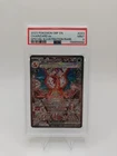 2023 Pokemon Obsidian Flames Charizard EX Special Illustration Rare #223 PSA 9