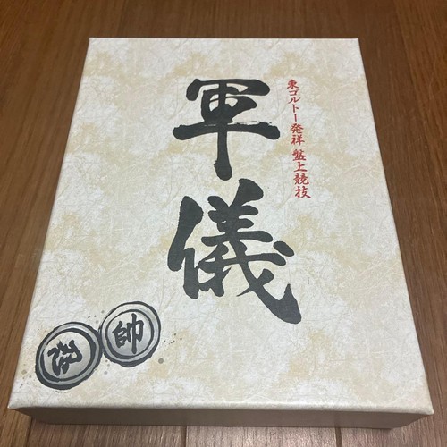 Hunter X Hunter Gungi Board Game Universal Music