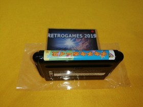 CHIKI CHIKI BOYS  Mega Drive / GENESIS  MD SEGA MEGADRIVE.