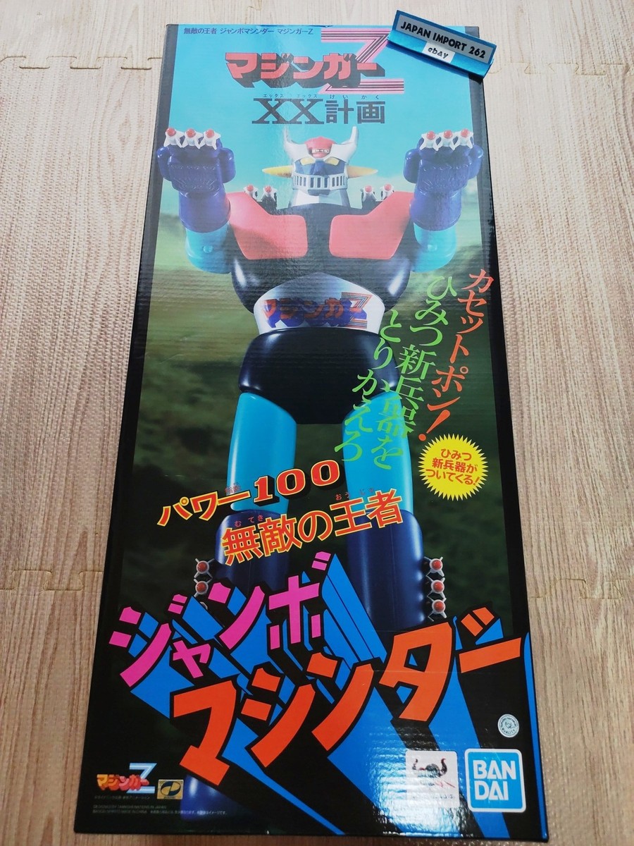 MAZINGER Z JUMBO MACHINDER Figure 23.6inch Tall TAMASHII NATIONS