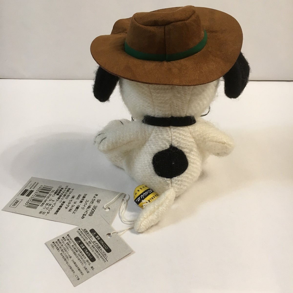 Peanuts Snoopy Museum TOKYO Roppongi Ltd. Daisy Hill Puppies Peanuts Snoopy Museum TOKYO Roppongi Ltd. Daisy Hill Puppies