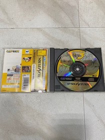 Street Fighter Zero 3 Sega Saturn Japan CIB NTSC-J Import Retro Video Game