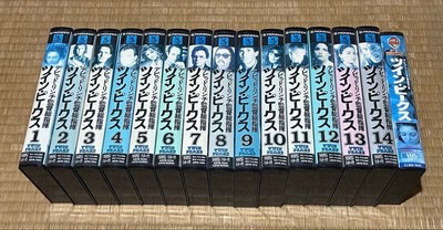 Twin Peaks VHS Full Set 14 Volumes David Lynch Japan Edition | eBay