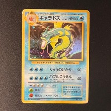 Gyarados #130 Prices | Pokemon Japanese Expansion Pack | Pokemon Cards