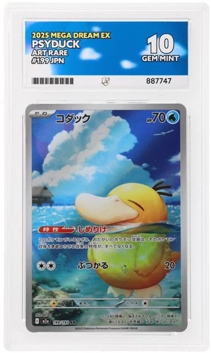 Psyduck Mega Dream 199/193 AR Ace 10 PERFECT SUBS Pokemon TCG