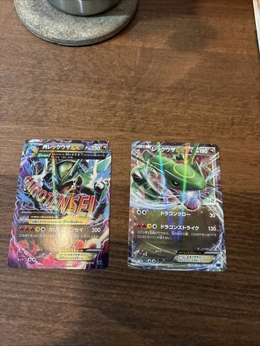 Rayquaza Cards