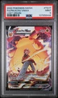 2022 POKEMON SWORD & SHIELD LOST ORIGIN #TG17 FULL ART/PIKACHU VMAX PSA 9