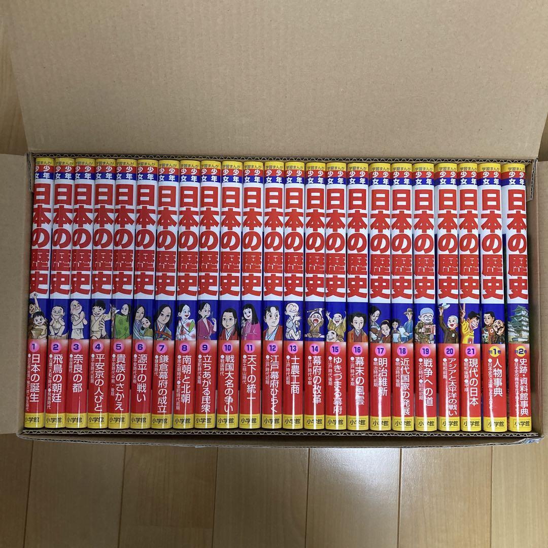 Shogakukan Version Educational Manga Japanese History Complete Set 