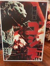 X plus 1954 Godzilla With Gold Doral Fins 1998 Very Rare USA Seller No Tariffs