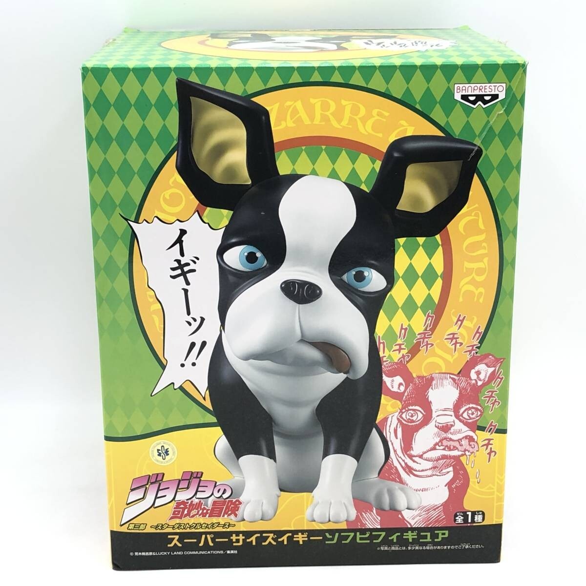 JoJo's Bizarre Adventure Iggy Super Size Soft Vinyl Figure 1