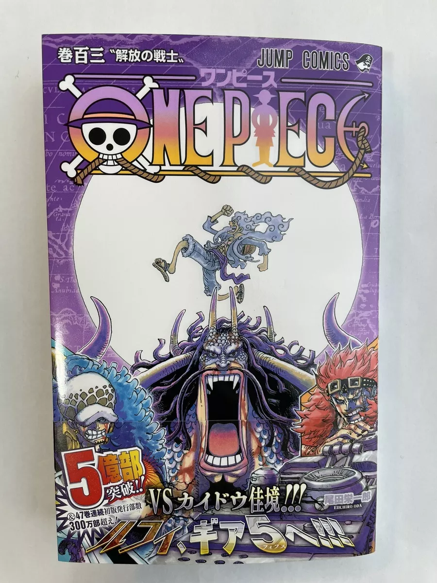 ONE PIECE Vol 103 Manga Jump Comic Book Japanese original version obi