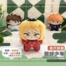 Haikyuu  Kozume Kenma 12cm Plush Doll Keychain Pendant Toy Anime