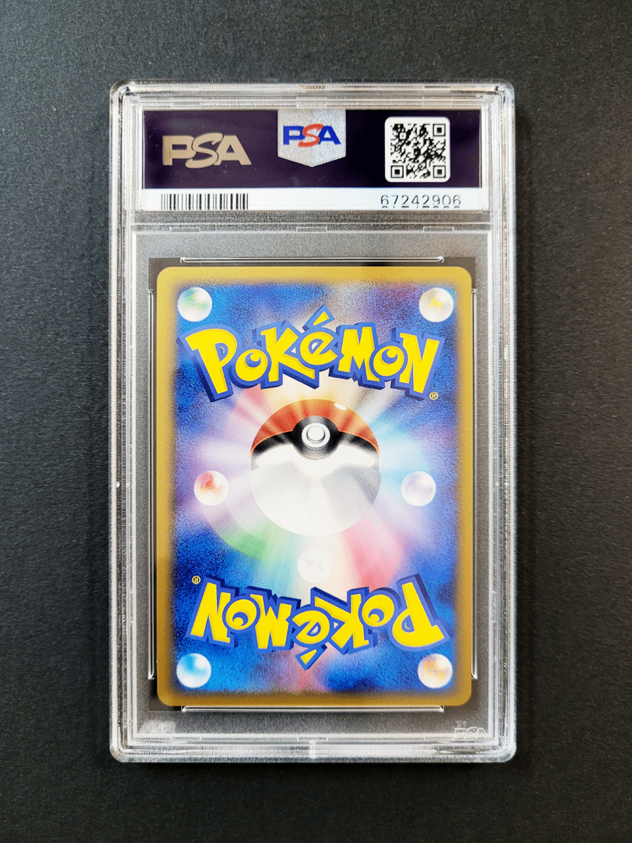 2009 Lottery Present Campaign #29 #30 LUGIA Legend PSA 10 Japanese