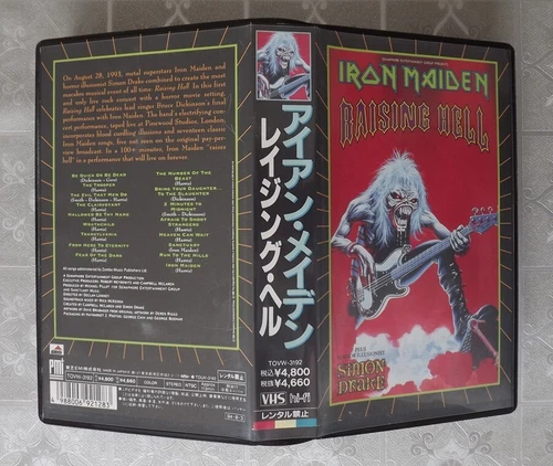 IRON MAIDEN • Raising Hell • VHS • Japan