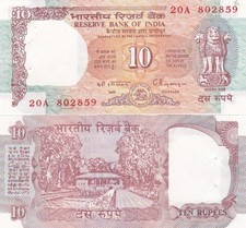 India - 10 Rupees 1992 - 1996 aUNC / UNC Pick 88d - w/holes Lemberg-Zp