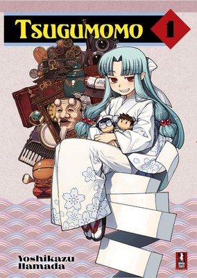 Yoshikazu Hamada Tsugumomo (Vol. 1) (Taschenbuch) (US IMPORT)