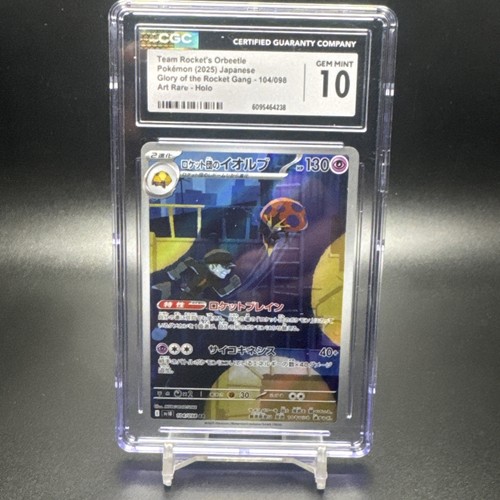 Team Rocket's Orbeetle 104/098 The Glory of Team Rocket Art Rare CGC 10