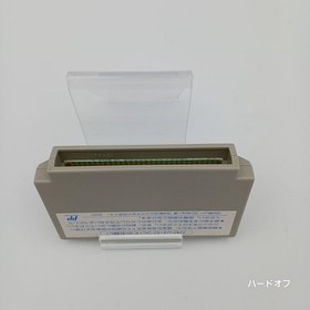 Hector Business Wars Famicom Game Retro Nintendo Video Game