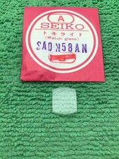 Genuine Seiko Watch Crystal SA0N58AN A, NOS